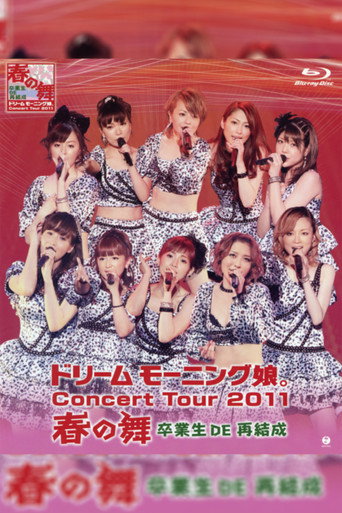 Dream Morning Musume. Concert Tour 2011 Haru no Mai ~Sotsugyousei DE Saikessei~ movie poster
