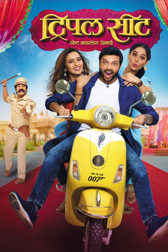 Triple Seat movie poster