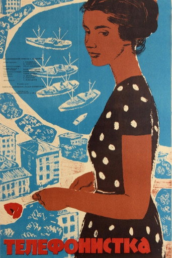 The Telephone Operator movie poster