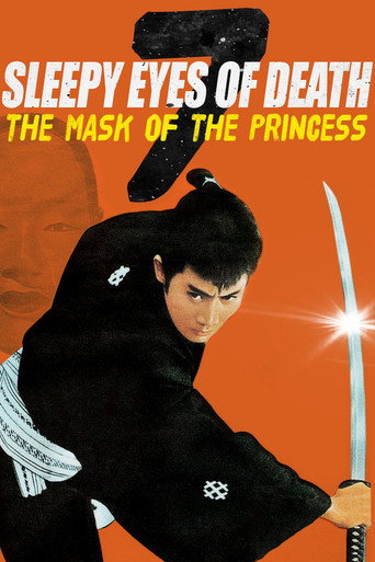 Sleepy Eyes of Death 7: The Mask of the Princess movie poster