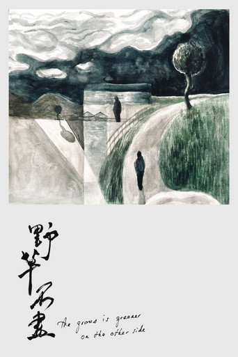 The Grass is Greener on the Other Side movie poster