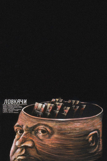 The Dodgers movie poster