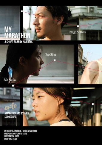 My Marathon movie poster