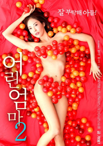 Young Mom 2 movie poster