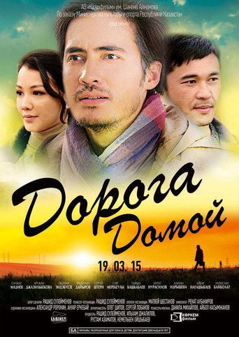 The Road to Home movie poster