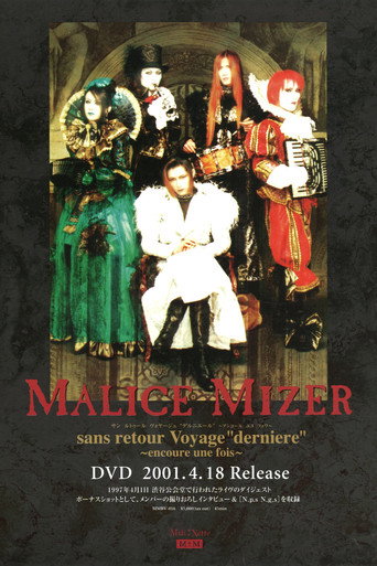 MALICE MIZER: No Return Voyage "Final" ~one more time~ movie poster