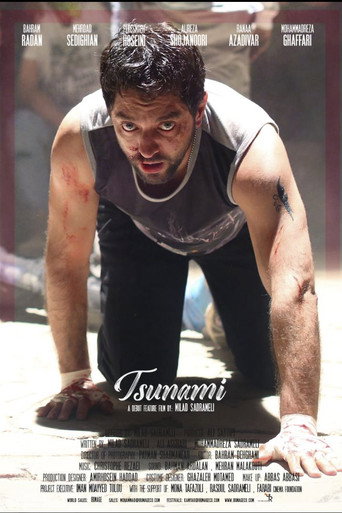 Tsunami movie poster