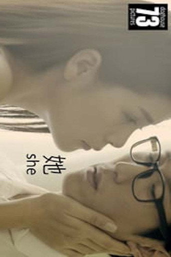 She movie poster