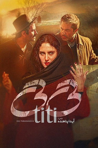Titi movie poster