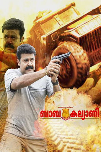 Baba Kalyani movie poster