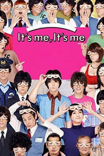 It's Me It's Me movie poster