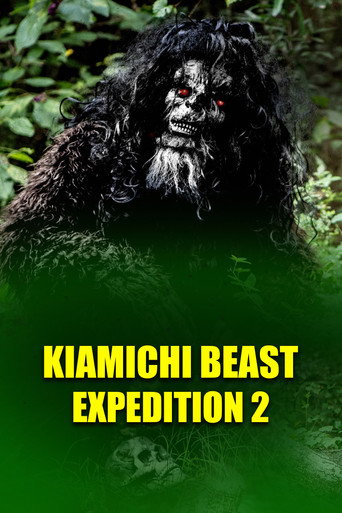 Kiamichi Beast expedition 2 movie poster