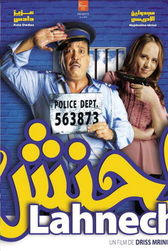 Lahnech movie poster