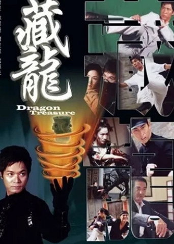 Dragon Treasure movie poster