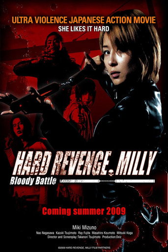 Hard Revenge, Milly: Bloody Battle movie poster
