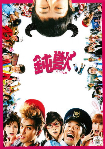 Dumbeast movie poster
