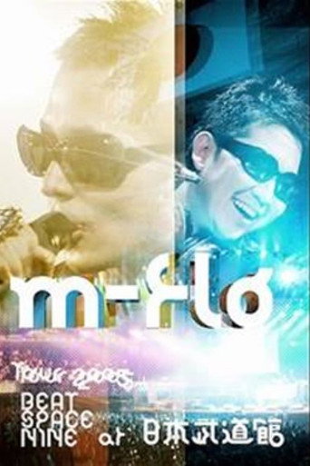 m-flo TOUR 2005 BEAT SPACE NINE movie poster