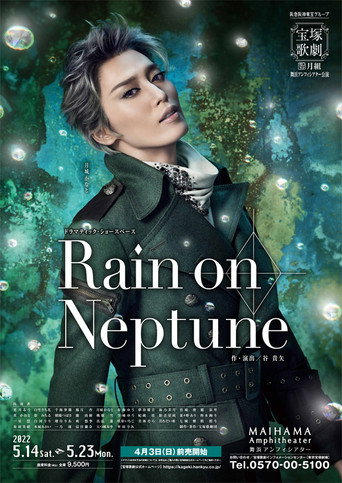 Rain on Neptune movie poster