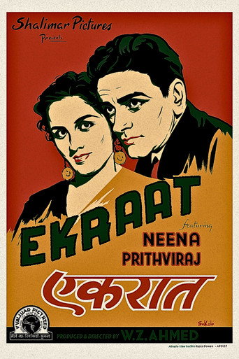 Ek Raat movie poster