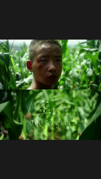 The Cornfield movie poster