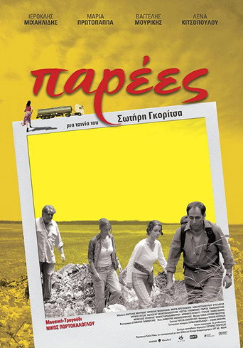 Parees movie poster