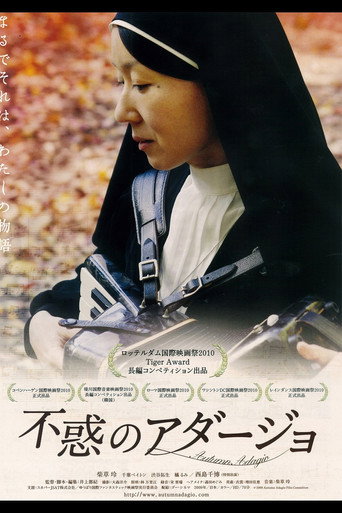 Autumn Adagio movie poster