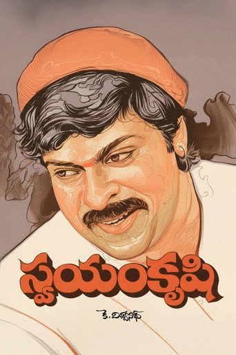 Swayamkrushi movie poster