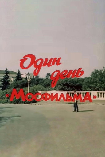 One Day of Mosfilm movie poster