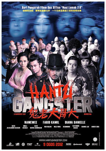 Hantu Gangster movie poster