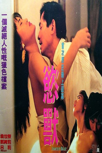 Indecent Beast movie poster