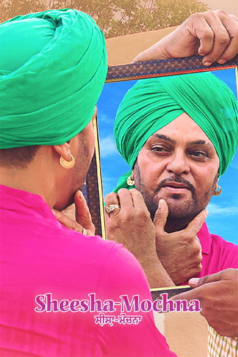 Sheesha Mochna movie poster