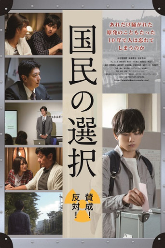 The Choice of Our Nation movie poster
