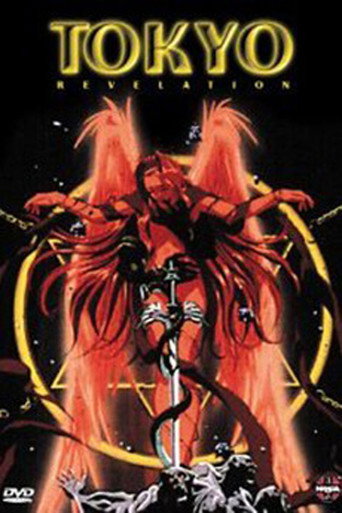 Tokyo Revelation movie poster
