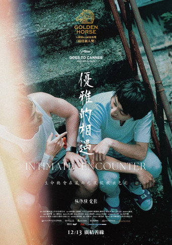 Intimate Encounter movie poster