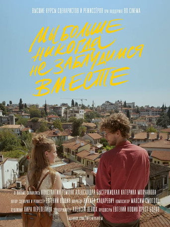 We'll Never Get Lost Together Again movie poster