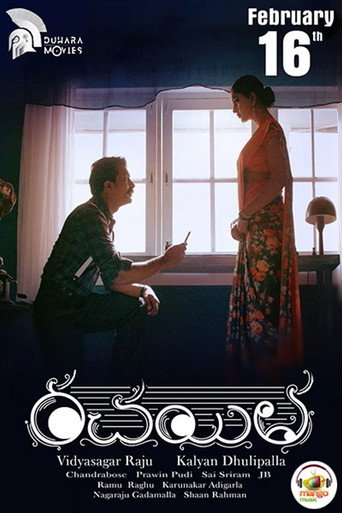 Rachayitha movie poster