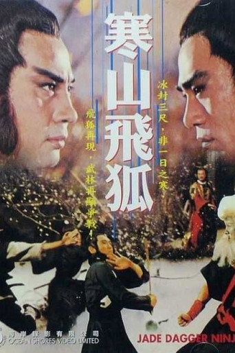 The Jade Badger movie poster