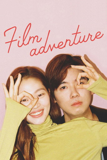 Film Adventure movie poster