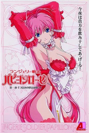 Lingerie Soldier Papillon Rose movie poster