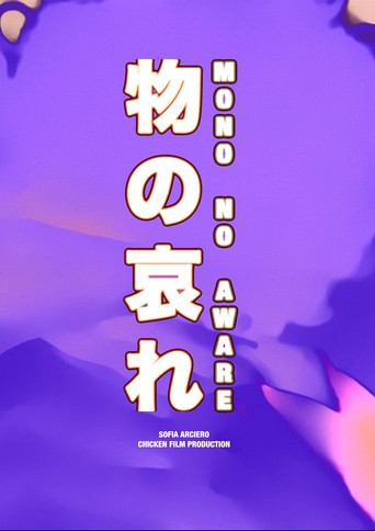 Mono No Aware movie poster
