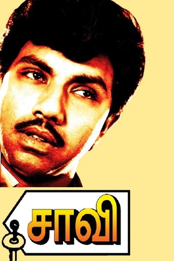 Saavi movie poster