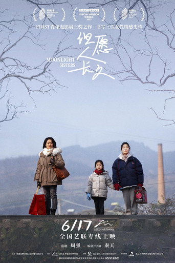 Moonlight Sisters movie poster