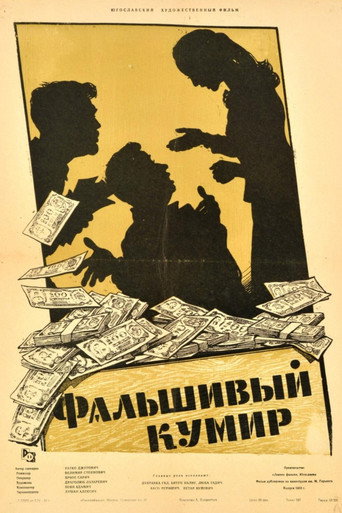 Cursed Money movie poster