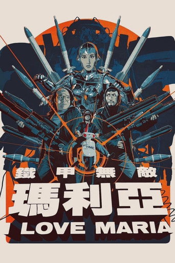 I Love Maria movie poster