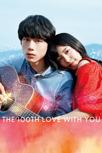 The 100th Love with You movie poster