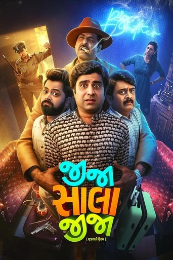 Jija Sala Jija movie poster
