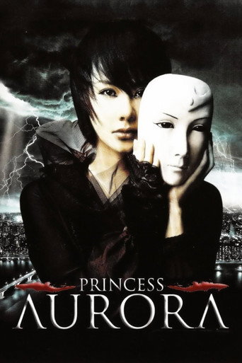 Princess Aurora movie poster