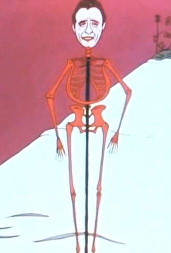 Kachi Kachi Yama movie poster