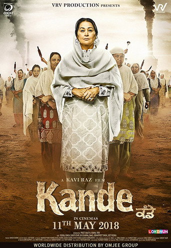 Kande movie poster