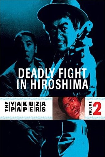Battles Without Honor and Humanity: Deadly Fight in Hiroshima movie poster